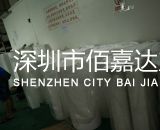 進口鐵氟龍車削板