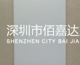 進(jìn)口瓷白色PVC板